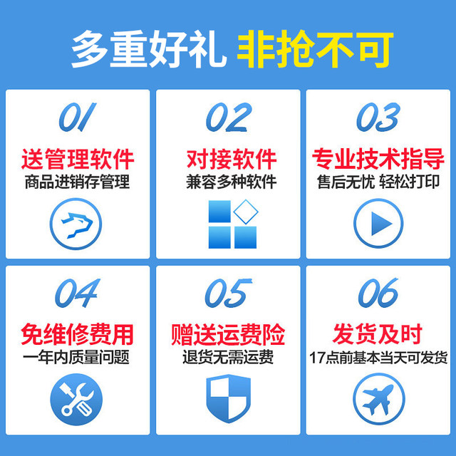 Chiteng ct3060 wireless scanner logistics express