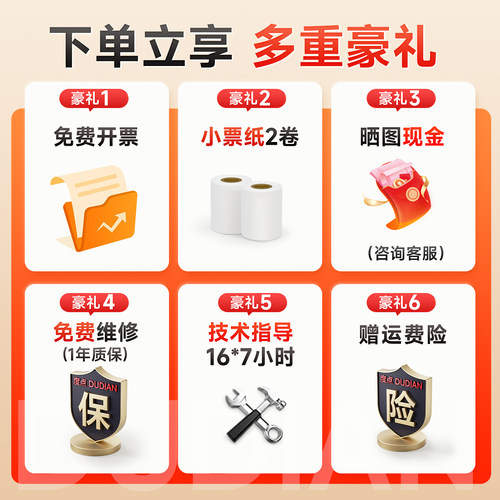 佳博58MB小票机热敏打印机外卖专用订单手机自动接单蓝牙WiFi奶茶超市收银餐饮服装票据京东外卖来单语音提醒 - 图1