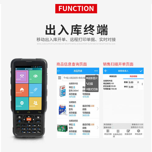 进销存软件T1飞跃服装/鞋帽/零售批发/库存管理软件超市收银系统 - 图3