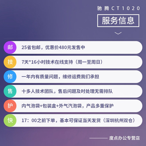 驰腾CT1020盘点机pda手持终端无线条码扫描枪数据采集器出入库管家婆/用友/思迅/科脉/伯俊/银豹 - 图2