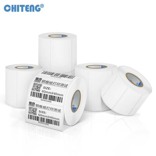 驰腾 Медная версия тега бумага от 50 до 60 широких мульти -спецификаций, не -сумопроизводительная печать с печеной