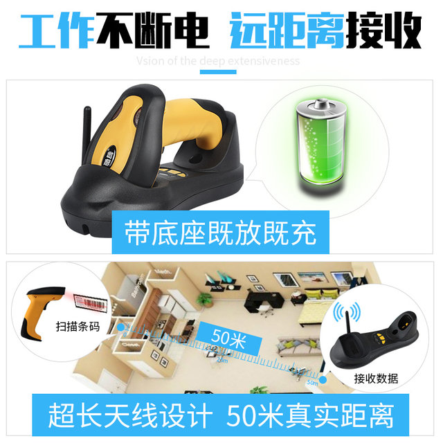 Chiteng ct3060 wireless scanner logistics express