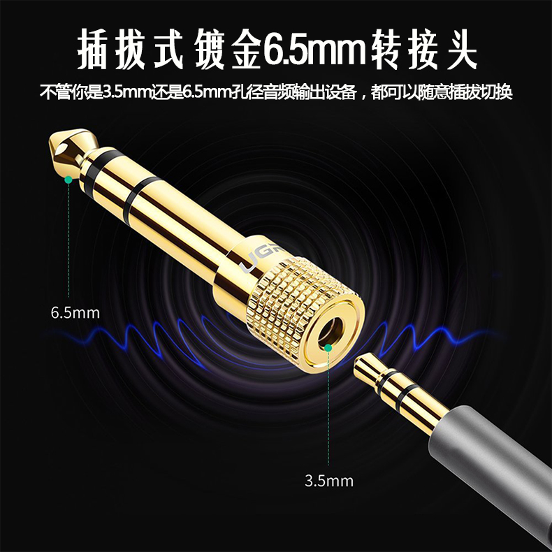 3.5-6.5mm通用练琴耳塞电钢耳机电子琴电钢琴双排键电鼓声卡监听 - 图2