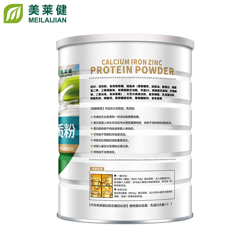  可瑞特食品大豆分离蛋白/混合蛋白