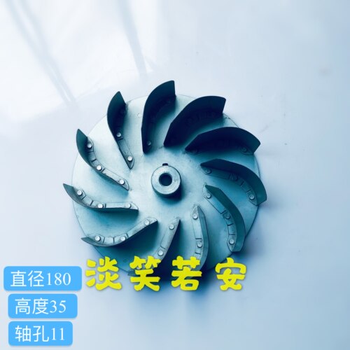 离心风机中压风机风轮风叶轮外径250205180高度60 45 35轴孔14 11 - 图0