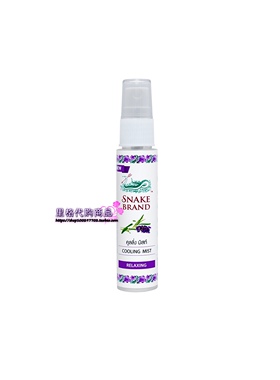 泰国王权免税店购snake brand蛇牌身体止汗喷雾30ml*3经典薰衣草