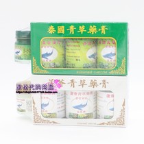 Achat thaïlandais de marque de requin Phuket local à base de plantes vertes Thai herbal balm Aloe Green Grass Ointment 3 1