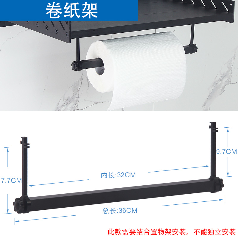 新置物架专用卷纸架刀架筷子架挂钩平板置物架专用配件自由挂靠 - 图3