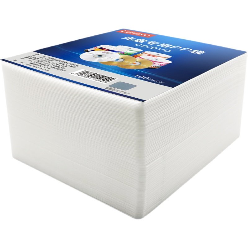 联想加厚光盘专用PP袋 双面PP袋VCD光盘袋 碟片收纳袋 CD袋光盘套,淘宝优惠券,粉丝福利购,淘宝优惠卷