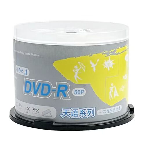 Unis/清华紫光光盘四叶草天语金龙原装4.7G空白DVD刻录盘光碟-R+R - 图0