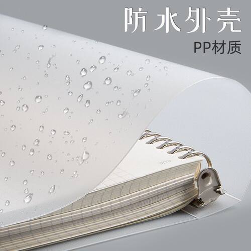 30孔A4纸金属活页夹PP活页外壳26孔B5笔记本活页替芯外壳20孔A5夹 - 图2