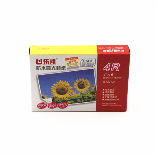 正品乐凯3R5寸 4R6寸240g相片纸7寸高光防水相纸A4高光照片纸防伪 - 图2