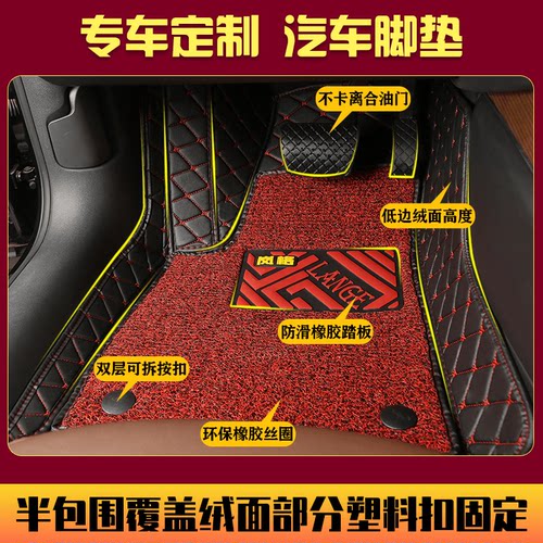 一汽骏派D60D80/A50A70/CX65夏利N3N5N7A+威志专用半包围汽车脚垫 - 图2