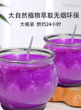 酥油灯莲花酥油蜡烛灯玻璃平口圆莲花供1天供灯七彩24小时厂家批