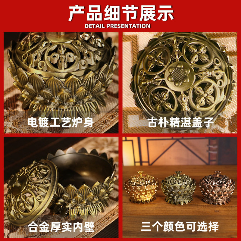 跨境货源 金刚杵莲花合金香炉家居摆件佛堂塔香工艺品禅意古玩炉,淘宝优惠券,粉丝福利购,淘宝优惠卷
