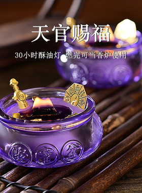 紫气东来聚宝盆香薰蜡烛国风香氛蜡烛无烟持久家用酥油灯蜡烛摆件