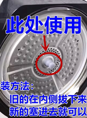 苏泊尔电压力锅皮塞子固定胶套轴