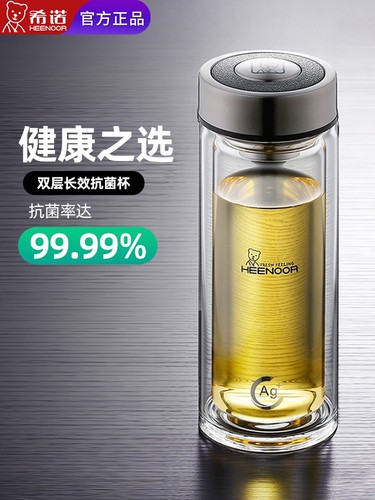 希诺抗菌杯盖子XN-9303 9607K 希诺经典小熊杯盖 莲花过滤网 原厂 - 图0