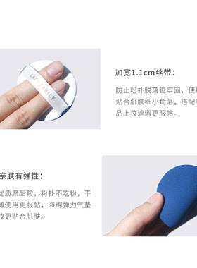 懒人粉饼散粉粉底液原装气垫粉扑