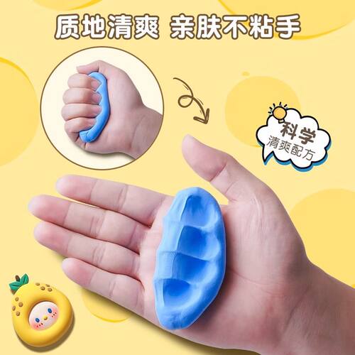 得力超轻粘土36色安全无毒儿童黏土24色幼儿园手工彩泥套装橡皮泥-图1