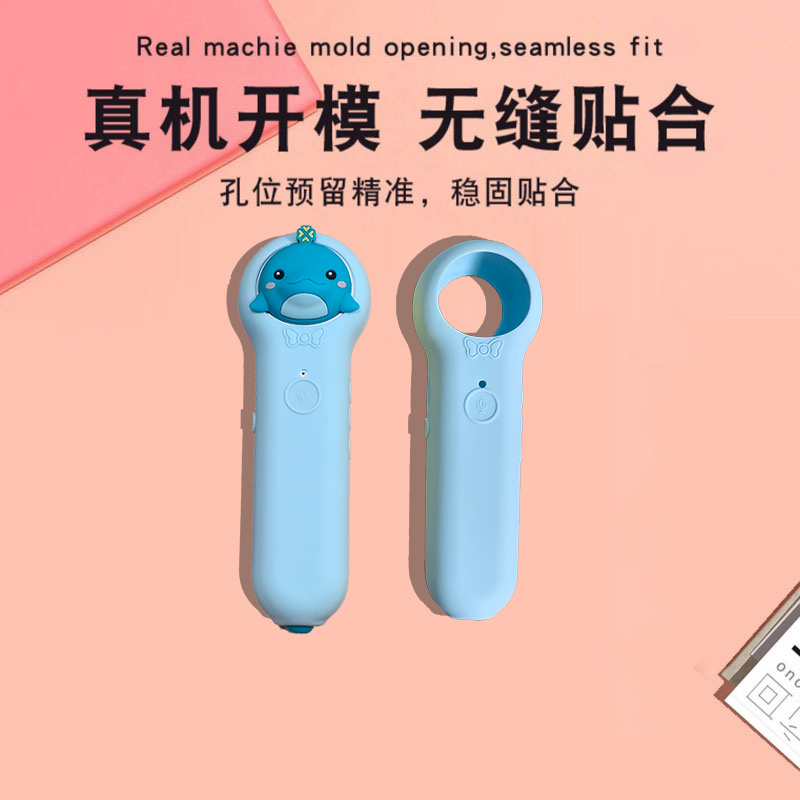 小鸡球球点读笔保护套小鸡保护套豚小蒙保护套小猴皮皮保护套 - 图0
