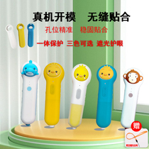 Small Chicken Balls Ball Points Read Pen Protective Sleeves Small Monkey Peel Spot Read Pen Protective Sheath Guinea Small Mondot Read Pen Protective Sleeve