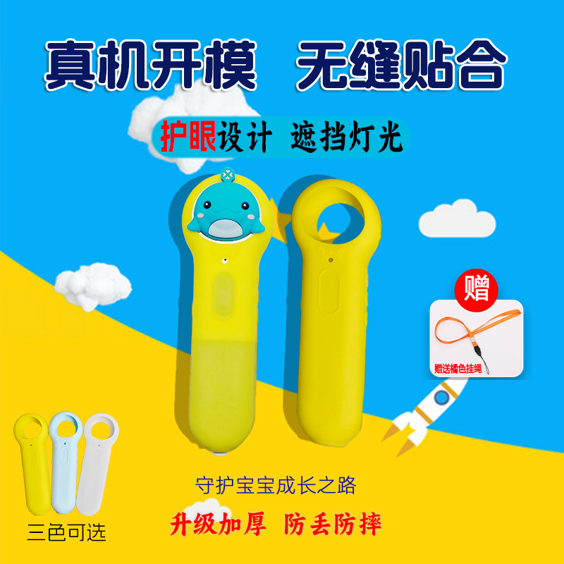 豚小蒙WIFI版保护套豚小蒙64GWiFi保护套豚小蒙保护套硅胶保护套 - 图2