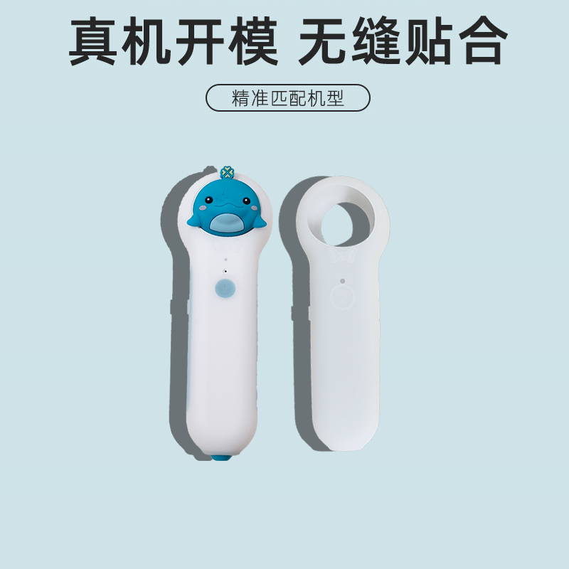 小鸡球球点读笔保护套小鸡保护套豚小蒙保护套小猴皮皮保护套 - 图3