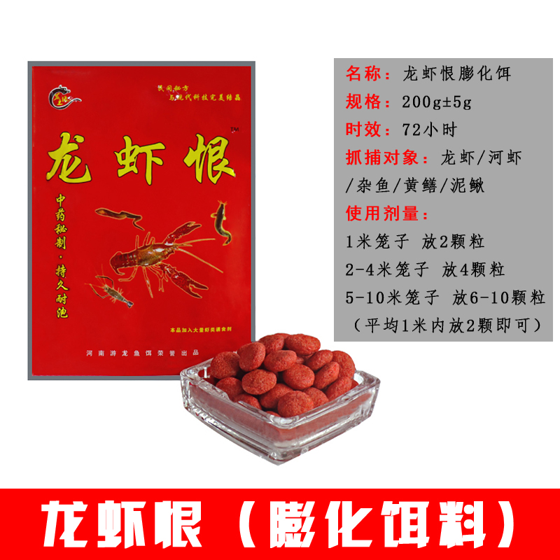 鱼笼虾笼饵料捕鱼笼渔网诱饵捕河虾黄鳝泥鳅龙虾水域通用颗粒诱饵 - 图1