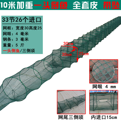 虾笼渔网鱼网龙虾网笼鱼笼捕鱼鱼网笼逮鱼河虾网泥鳅黄鳝笼捕虾网 - 图2
