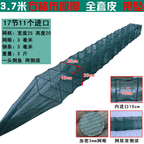 虾笼渔网鱼网龙虾网笼鱼笼捕鱼鱼网笼逮鱼河虾网泥鳅黄鳝笼捕虾网 - 图1