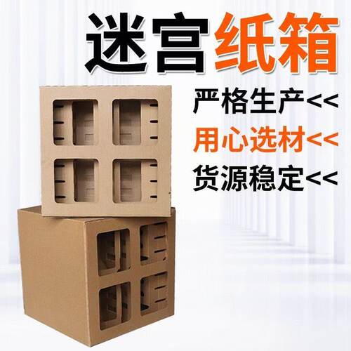 干式油漆过滤纸箱干式喷漆柜专用纸箱迷宫过滤纸箱多层过滤 - 图2