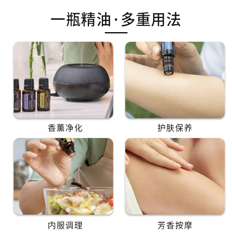 正品doTERRA多特瑞柠檬精油官网5ml单方精油可口服15ml-图0