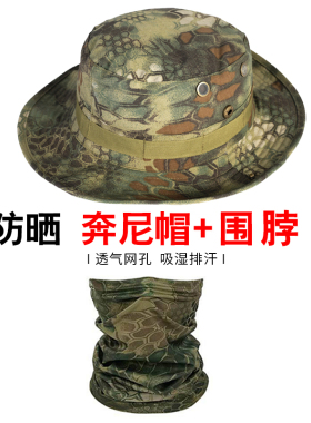 出行迷彩夏季防晒男透气帽子围脖