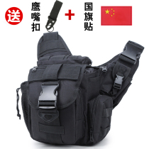 Super Saddle Bag Live-action Cos Saddle Bag Satchel Bag Satchel Bag Men Outdoor Multifunction Waterproble Fus