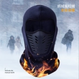 Зимняя защищающая от холода маска для велоспорта, удерживающий тепло дорожный шлем для рыбалки, ветрозащитная шапка