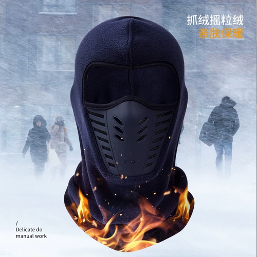 Зимняя защищающая от холода маска для велоспорта, удерживающий тепло дорожный шлем для рыбалки, ветрозащитная шапка