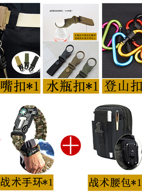 战术腰带男士眼镜蛇多功能军迷帆布户外皮带快速扣尼龙自动扣腰封