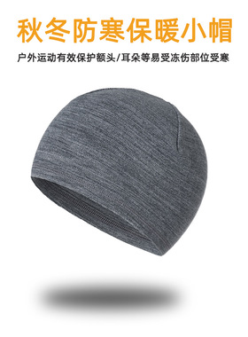 保暖户外男士冬季防风防寒滑雪帽