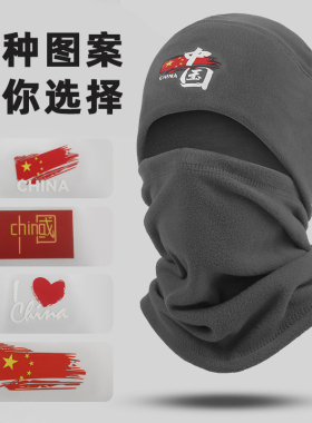 中国抓绒帽子男冬季防风面罩登山脖套户外骑行头套护耳围脖滑雪帽