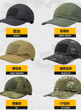 战术折叠棒球帽迷彩可折叠鸭舌帽