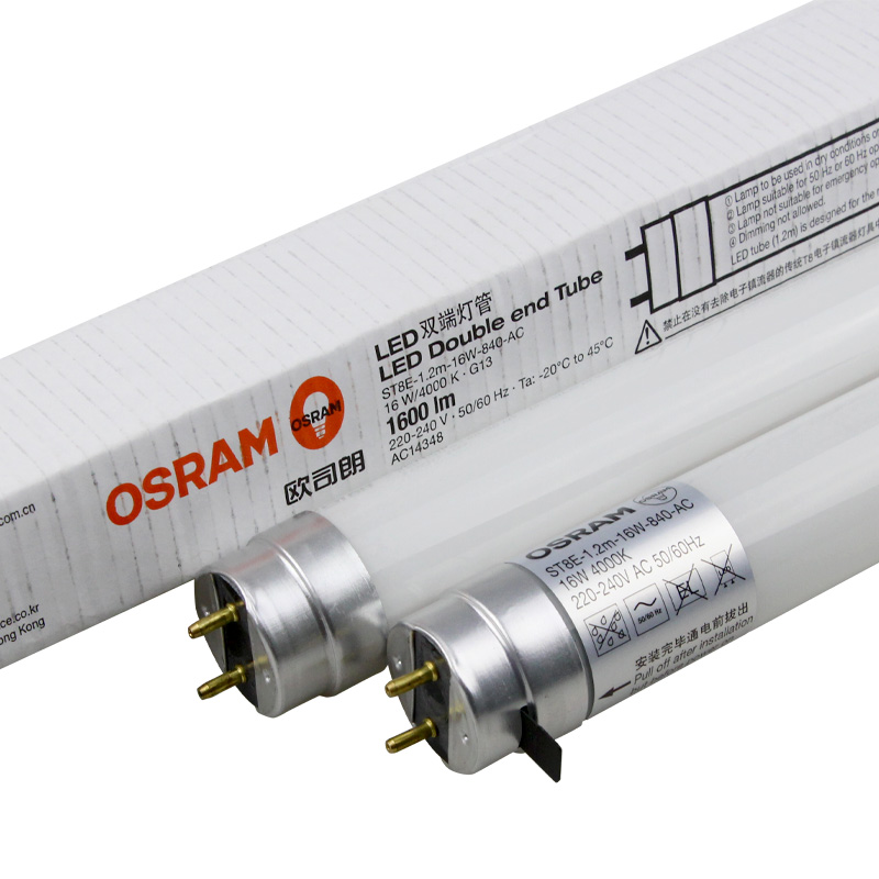 OSRAM欧司朗LED ST8E-1.2M-16W-840-AC双端T8灯管4000K普通照明灯 - 图3