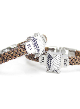 联盟 复仇万里*阳光号 手办手环 巨人 徽章动漫编织 進撃手链