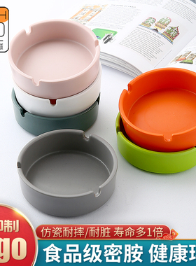 密胺彩色防摔宾馆饭店塑料烟灰缸