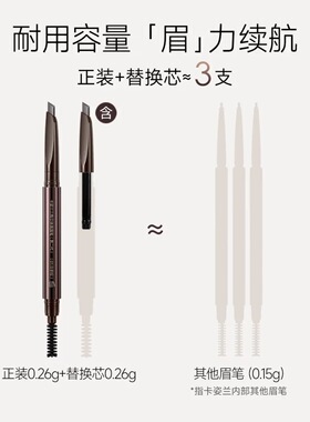 卡姿兰眉笔初学持久不脱色