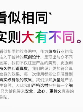 持久防水男女草本纹身贴