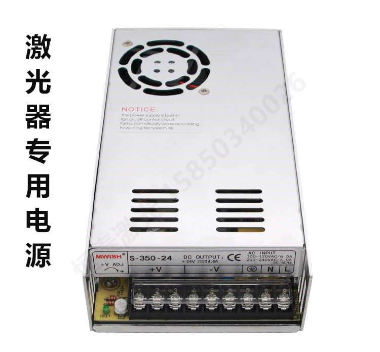 激光打标机电源激光器板卡振镜5v15v24v开关电源供电器直流输出,淘宝优惠券,粉丝福利购,淘宝优惠卷