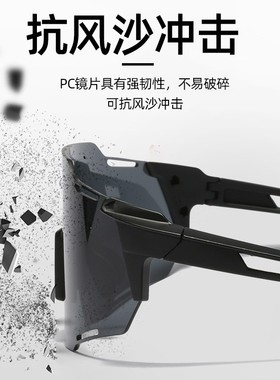 骑行自行车防风镜白色框男女透明登山徒步墨镜防晒遮阳太阳眼镜潮