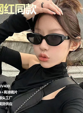 网红同款高级感猫眼墨镜男女设计感潮酷四点太阳镜jennie窄框眼镜
