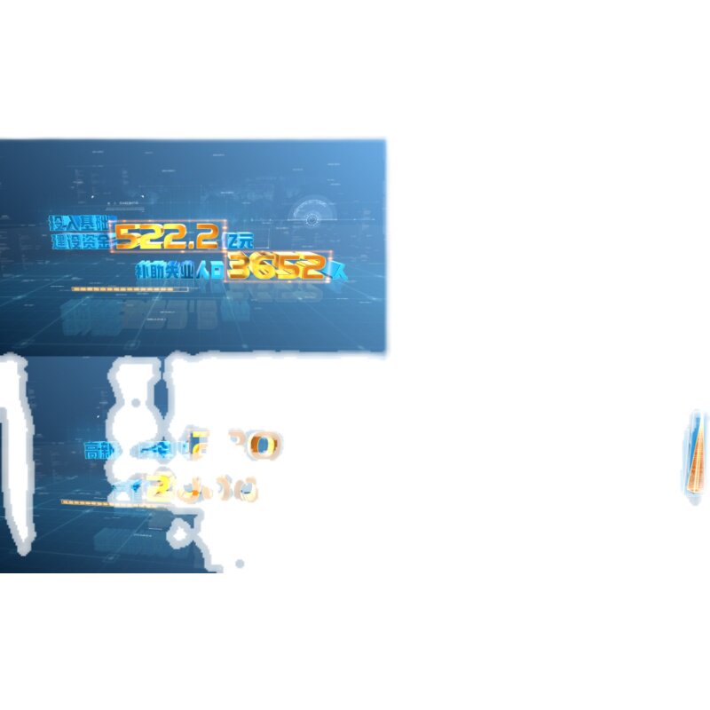 3D文字柱状数字图表科技企业信息数据统计分析视频AE模板支持代改